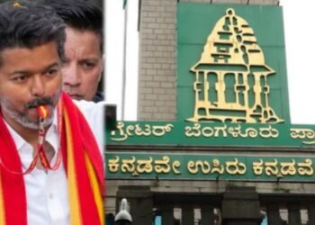 ತಮಿಳುನಾಡಿನ ‘ಟಿವಿಕೆ’ ಅಲೆ ಕರ್ನಾಟಕಕ್ಕೂ ವಿಸ್ತರಣೆ? GBA ಚುನಾವಣೆಗೆ ಸ್ಪರ್ಧೆ?