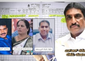 ಪ.ನಗರ ಪಾಲಿಕೆಯಲ್ಲಿ ಬೃಹತ್ ‘A’ ಖಾತಾ ಹಗರಣ ಆರೋಪ – ಜಂಟಿ ಆಯುಕ್ತೆ ಸೇರಿ ಅಧಿಕಾರಿಗಳ ವಿರುದ್ದ ಕ್ರಮಕ್ಕೆ ಆಗ್ರಹ!