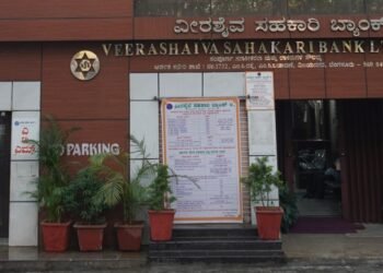 ವೀರಶೈವ ಸಹಕಾರಿ ಬ್ಯಾಂಕ್‌ನಲ್ಲಿ 12 ಹುದ್ದೆಗಳ ನೇಮಕಾತಿ ; 92 ಸಾವಿರ ರೂ. ಸ್ಯಾಲರಿ