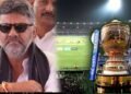 ಬೆಂಗಳೂರಿನ ಕೈತಪ್ಪಿದ್ದೇಕೆ IPL ಫೈನಲ್‌ ಆತಿಥ್ಯ? ಡಿ.ಕೆ ಶಿವಕುಮಾರ್ ಸ್ಪಷ್ಟನೆ!