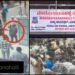 ನಡುರೋಡಲ್ಲಿ ಚಾಕು ಹಿಡಿದು ಪತ್ನಿ ಮೇಲೆರಗಿದ ಪತಿ – ಸ್ಥಳೀಯರ ಸಮಯಪ್ರಜ್ಞೆಗೆ ಉಳಿತು ಮಹಿಳೆ ಜೀವ!