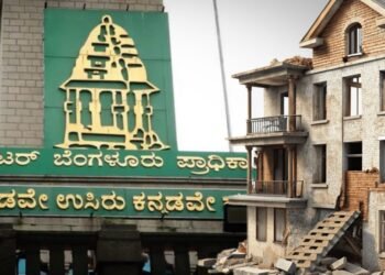 ಶಿಥಿಲಾವಸ್ಥೆ ಕಟ್ಟಡ ಮಾಲೀಕರಿಗೆ ಜಿಬಿಎ ನೋಟಿಸ್ – ಶೀಘ್ರ ತೆರವಿಗೆ ಸೂಚನೆ!
