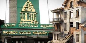 ಶಿಥಿಲಾವಸ್ಥೆ ಕಟ್ಟಡ ಮಾಲೀಕರಿಗೆ ಜಿಬಿಎ ನೋಟಿಸ್ – ಶೀಘ್ರ ತೆರವಿಗೆ ಸೂಚನೆ!