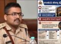 ಮನೆ ಬೀಗ ಹಾಕಿ ಹೋಗುವ ಮುನ್ನ ಈ ನಂಬರ್‌ಗೆ ಮಾಹಿತಿ ನೀಡಿ – ಇದು ಉಡುಪಿ ಪೊಲೀಸರ ನೂತನ ಸೇಫ್ಟಿ ಸಿಸ್ಟಮ್!
