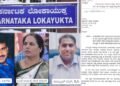 ‘A’ ಖಾತಾ ಹಗರಣ ; ಪ.ನಗರ ಪಾಲಿಕೆ ಜಂಟಿ ಆಯುಕ್ತೆ ಸೇರಿ ಭ್ರಷ್ಟ ಅಧಿಕಾರಿಗಳ ಲೋಕಾಯುಕ್ತಕ್ಕೆ ದೂರು!    