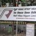 ಕೇಂದ್ರ ಸರ್ಕಾರದ RVNL ಸಂಸ್ಥೆಯಲ್ಲಿ ಜನರಲ್ ಮ್ಯಾನೇಜರ್ ನೇಮಕಾತಿ : 2.8 ಲಕ್ಷ ರೂ. ಸಂಬಳ