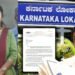 ಕಾನೂನು ಬಾಹಿರ ‘ಎ’ ಖಾತಾ ಮಾಡಿಕೊಟ್ಟ ಆರೋಪ : ARO ಮಂಜುಳಾ ವಿರುದ್ಧ ಲೋಕಾಯುಕ್ತಕ್ಕೆ ದೂರು