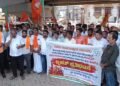 ಸರ್ಕಾರಿ ಜಾಗದಲ್ಲಿ ಕಾಂಗ್ರೆಸ್ ಭವನ ನಿರ್ಮಾಣಕ್ಕೆ ವಿರೋಧ – ಬಿಜೆಪಿಯಿಂದ ಪ್ರತಿಭಟನೆ!