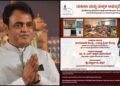 ಮೇ 16ಕ್ಕೆ ಶಾಸಕ ಅಶ್ವಥ್ ನಾರಾಯಣ್ ನೇತೃತ್ವದಲ್ಲಿ ಅಂಗನವಾಡಿ ಕಂ ಕ್ರೀಚ್ ಕೇಂದ್ರಗಳ ಉದ್ಘಾಟನೆ