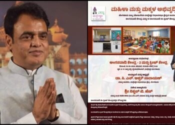 ಮೇ 16ಕ್ಕೆ ಶಾಸಕ ಅಶ್ವಥ್ ನಾರಾಯಣ್ ನೇತೃತ್ವದಲ್ಲಿ ಅಂಗನವಾಡಿ ಕಂ ಕ್ರೀಚ್ ಕೇಂದ್ರಗಳ ಉದ್ಘಾಟನೆ