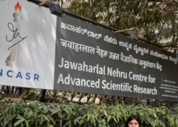 ಕೇಂದ್ರ ಸರ್ಕಾರದ JNCASR ಸಂಸ್ಥೆಯಲ್ಲಿ ನೇಮಕಾತಿ : 58 ಸಾವಿರ ರೂ. ಸಂಬಳ