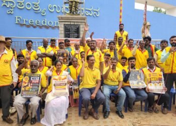 NEET ಪರೀಕ್ಷಾ ವ್ಯವಸ್ಥೆ ರದ್ದಾಗಲಿ – KRS ಪಕ್ಷ ಆಗ್ರಹ!