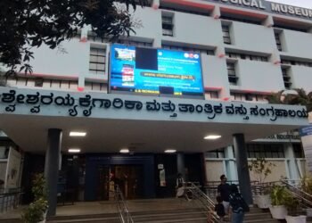ಕೇಂದ್ರ ಸರ್ಕಾರದ VITM ಸಂಸ್ಥೆಯಲ್ಲಿ 12 ಹುದ್ದೆಗಳ ನೇಮಕಾತಿ: ಕೂಡಲೇ ಅರ್ಜಿ ಸಲ್ಲಿಸಿ