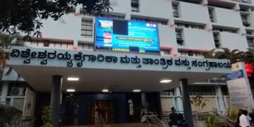 ಕೇಂದ್ರ ಸರ್ಕಾರದ VITM ಸಂಸ್ಥೆಯಲ್ಲಿ 12 ಹುದ್ದೆಗಳ ನೇಮಕಾತಿ: ಕೂಡಲೇ ಅರ್ಜಿ ಸಲ್ಲಿಸಿ