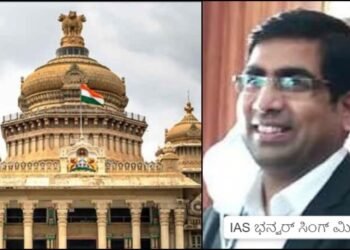 ರಾಜ್ಯದಲ್ಲಿ IAS ಅಧಿಕಾರಿಗಳ ಮಹತ್ವದ ವರ್ಗಾವಣೆ – ಚಿಕ್ಕಮಗಳೂರು ಜಿಲ್ಲೆಗೆ ಹೊಸ ಡಿಸಿ ನೇಮಕ