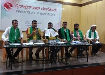 ಆನೇಕಲ್ ಕ್ರಿಕೆಟ್ ಸ್ಟೇಡಿಯಂ ಯೋಜನೆಗೆ KRS ಪಕ್ಷ ವಿರೋಧ – ಬನ್ನೇರುಘಟ್ಟ ಅರಣ್ಯ ಉಳಿಸಲು ಆಗ್ರಹ!
