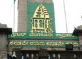 ಜೂನ್ ಗಡುವಿಗೆ ಬ್ರೇಕ್‌, ಆಗಸ್ಟ್ ಒಳಗೆ ಜಿಬಿಎ ಚುನಾವಣೆ ನಡೆಸಿ : ರಾಜ್ಯ ಸರ್ಕಾರಕ್ಕೆ ಸುಪ್ರೀಂ ತಾಕೀತು!