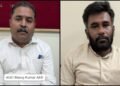 ಬೆಸ್ಕಾಂ ಅಧಿಕಾರಿ ‘ಲೋಕಾ’ ಬಲೆಗೆ.. 50 ಸಾವಿರ ಲಂಚ ಪಡೆಯುವಾಗಲೇ ಸಿಕ್ಕಿಬಿದ್ದ AEE!