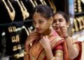 Gold Price Today : ಸತತ ಮೂರನೇ ದಿನವೂ ಚಿನ್ನದ ಬೆಲೆ ಏರಿಕೆ – ಇಷ್ಟಿದೆ ಇಂದಿನ ದರ?