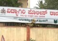 ಧಾರವಾಡದಲ್ಲಿ 14 ವರ್ಷದ ಬಾಲಕಿ ಮೇಲೆ ಅತ್ಯಾಚಾರವೆಸಗಿದ ದುರುಳ – ಪೋಕ್ಸೋ ಕೇಸ್‌ ದಾಖಲು!