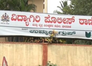 ಧಾರವಾಡದಲ್ಲಿ 14 ವರ್ಷದ ಬಾಲಕಿ ಮೇಲೆ ಅತ್ಯಾಚಾರವೆಸಗಿದ ದುರುಳ – ಪೋಕ್ಸೋ ಕೇಸ್‌ ದಾಖಲು!