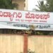 ಧಾರವಾಡದಲ್ಲಿ 14 ವರ್ಷದ ಬಾಲಕಿ ಮೇಲೆ ಅತ್ಯಾಚಾರವೆಸಗಿದ ದುರುಳ – ಪೋಕ್ಸೋ ಕೇಸ್ ದಾಖಲು!