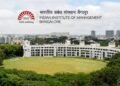 ಮಾಸ್ಟರ್ ಡಿಗ್ರಿ ಮುಗಿಸಿದವರಿಗೆ ಗುಡ್ ನ್ಯೂಸ್ : IIMBಯಲ್ಲಿ ವಿವಿಧ ಹುದ್ದೆಗಳ ನೇಮಕಾತಿ
