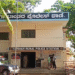 ವಿಧವಾ ಮಹಿಳೆಗೆ ಲೈಂಗಿಕ ಕಿರುಕುಳ : KSRP ಕಾನ್ಸ್ಟೆಬಲ್ ವಿರುದ್ಧ FIR ದಾಖಲು