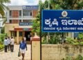 ಕೃಷಿ ಇಲಾಖೆಯಲ್ಲಿ 945 ಹುದ್ದೆಗಳ ನೇಮಕಾತಿ : 1.34 ಲಕ್ಷ ರೂಪಾಯಿ ಸ್ಯಾಲರಿ