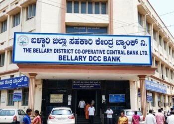 ಡಿಸಿಸಿ ಬ್ಯಾಂಕ್‌ಲ್ಲಿ FDA, SDA ಹುದ್ದೆಗಳ ನೇಮಕಾತಿ : ಅರ್ಜಿ ಸಲ್ಲಿಕೆಯ ದಿನಾಂಕ ವಿಸ್ತರಣೆ