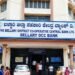 ಡಿಸಿಸಿ ಬ್ಯಾಂಕ್‌ಲ್ಲಿ FDA, SDA ಹುದ್ದೆಗಳ ನೇಮಕಾತಿ : ಅರ್ಜಿ ಸಲ್ಲಿಕೆಯ ದಿನಾಂಕ ವಿಸ್ತರಣೆ