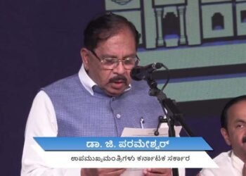 ರಾಜ್ಯದ ನೂತನ ಉಪಮುಖ್ಯಮಂತ್ರಿಯಾಗಿ ಜಿ. ಪರಮೇಶ್ವರ್‌ ಪ್ರಮಾಣ ಸ್ವೀಕಾರ!
