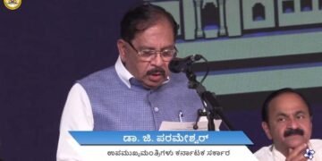 ರಾಜ್ಯದ ನೂತನ ಉಪಮುಖ್ಯಮಂತ್ರಿಯಾಗಿ ಜಿ. ಪರಮೇಶ್ವರ್‌ ಪ್ರಮಾಣ ಸ್ವೀಕಾರ!