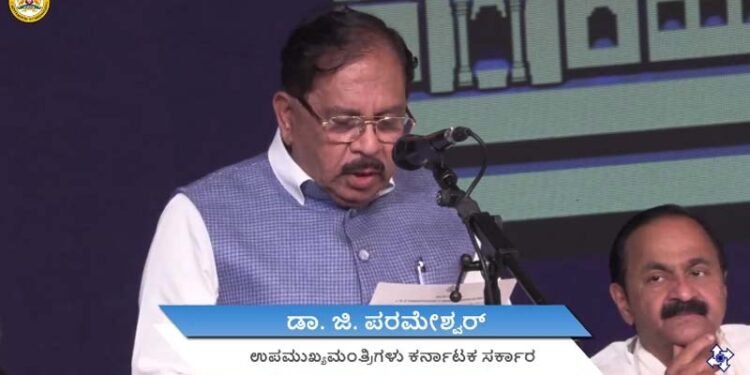 ರಾಜ್ಯದ ನೂತನ ಉಪಮುಖ್ಯಮಂತ್ರಿಯಾಗಿ ಜಿ. ಪರಮೇಶ್ವರ್‌ ಪ್ರಮಾಣ ಸ್ವೀಕಾರ!