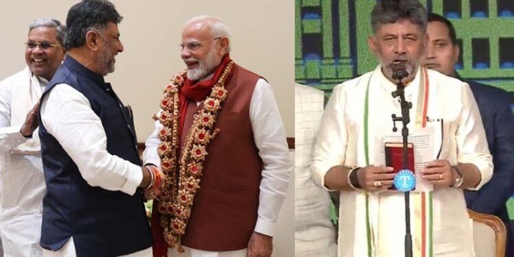 ಕರ್ನಾಟಕದ ನೂತನ ಸಿಎಂ ಡಿಕೆ ಶಿವಕುಮಾರ್‌ಗೆ ಪ್ರಧಾನಿ ಮೋದಿ ವಿಶ್‌!