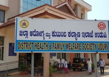 ಉಡುಪಿ ಜಿಲ್ಲಾ ಆರೋಗ್ಯ ಮತ್ತು ಕುಟುಂಬ ಕಲ್ಯಾಣ ಇಲಾಖೆಯಲ್ಲಿ ನೇಮಕಾತಿ : 60 ಸಾವಿರ ರೂ. ಸ್ಯಾಲರಿ