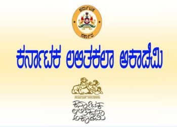 ಲಲಿತಕಲಾ ಅಕಾಡೆಮಿಯಿಂದ ವಿದ್ಯಾರ್ಥಿಗಳಿಗೆ ಸ್ಕಾಲರ್ ಶಿಪ್ : ಕೂಡಲೇ ಅರ್ಜಿ ಸಲ್ಲಿಸಿ