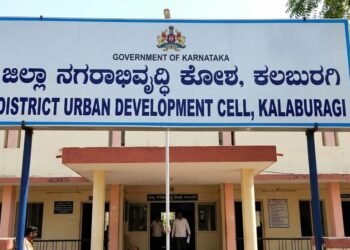 ನಗರ ಭೂ ಸಾರಿಗೆ ನಿರ್ದೇಶನಾಲಯದಲ್ಲಿ 3 ಹುದ್ದೆಗಳ ನೇಮಕಾತಿ : 84 ಸಾವಿರ ರೂ. ಸಂಬಳ