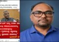 ಗೃಹ ಸಚಿವ ಪ್ರಿಯಾಂಕ್ ಖರ್ಗೆ ವಿರುದ್ಧ ಅವಹೇಳನಕಾರಿ ಕಮೆಂಟ್ – ಆರೋಪಿ ಬಂಧನ!