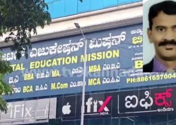 ಬೆಂಗಳೂರಲ್ಲಿ ನಕಲಿ ಮಾರ್ಕ್ಸ್ ಕಾರ್ಡ್ ಜಾಲ ಭೇದಿಸಿದ ಸಿಸಿಬಿ – ಪ್ರಮುಖ ಆರೋಪಿ ಅರೆಸ್ಟ್‌!