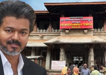 ಇಂದು ಕೊಲ್ಲೂರು ಮೂಕಾಂಬಿಕೆ ಸನ್ನಿಧಿಗೆ ಸಿಎಂ ವಿಜಯ್ ಭೇಟಿ – ಕ್ಷೇತ್ರದ ಸುತ್ತ ಬಿಗಿ ಭದ್ರತೆ!
