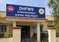 ರಾಜ್ಯ ಸರ್ಕಾರದ DHFWS ಸಂಸ್ಥೆಯಲ್ಲಿ ನೇಮಕಾತಿ : ಸಂದರ್ಶನದ ದಿನಾಂಕ ಇಲ್ಲಿದೆ