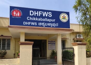 ರಾಜ್ಯ ಸರ್ಕಾರದ DHFWS ಸಂಸ್ಥೆಯಲ್ಲಿ ನೇಮಕಾತಿ : ಸಂದರ್ಶನದ ದಿನಾಂಕ ಇಲ್ಲಿದೆ
