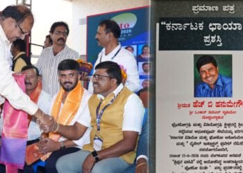 ‘ಕರ್ನಾಟಕ ಛಾಯಾರತ್ನ’ ಪ್ರಶಸ್ತಿಗೆ ಭಾಜನರಾದ ಹಿರಿಯ ಛಾಯಾಗ್ರಾಹಕ ಹೆಚ್.ಬಿ. ಹನುಮೇಗೌಡ!