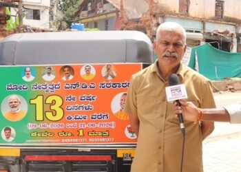 13 ಕಿಲೋಮೀಟರ್ಗೆ ಕೇವಲ 1 ರೂಪಾಯಿ ಬಾಡಿಗೆ – ಪ್ರಧಾನಿ ಮೋದಿ ಅಪ್ಪಟ ಅಭಿಮಾನಿಯ ಆಫರ್!