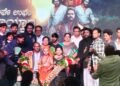 ‘ಉಘೇ ಉಘೇ ಮಾಯ್ಕಾರ’ ಆಲ್ಬಂ ಸಾಂಗ್ ಮೆರವಣಿಗೆ!