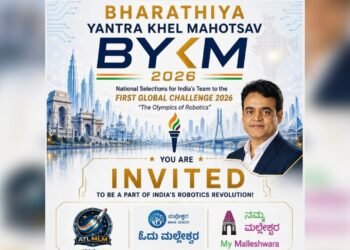 ಇಂದು ಬೆಂಗಳೂರಲ್ಲಿ ಭಾರತೀಯ ಯಂತ್ರ ಕ್ರೀಡಾ ಮಹೋತ್ಸವ ಉದ್ಘಾಟನೆ