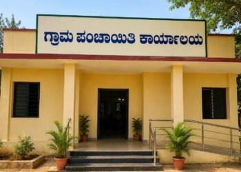 ಪಿಯುಸಿ ಪಾಸಾದವರಿಗೆ ಒಳ್ಳೆಯ ಅವಕಾಶ : ಗ್ರಾಮ ಪಂಚಾಯಿತಿಗಳಲ್ಲಿ ಸೂಪರ್ ವೈಸರ್ ಹುದ್ದೆಗಳ ನೇಮಕಾತಿ