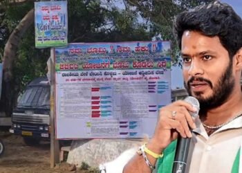 ಬಿಡದಿ ಟೌನ್ ಶಿಪ್ ವಿರೋಧಿಸಿ ಜೆಡಿಎಸ್ ಪಾದಯಾತ್ರೆ : ಮಾರ್ಗದಲ್ಲಿ ಕಾಂಗ್ರೆಸ್ ಕೌಂಟರ್ ಫ್ಲೆಕ್ಸ್!