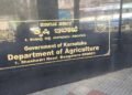 ಕೃಷಿ ಅಧಿಕಾರಿ ಹುದ್ದೆಗಳ ನೇಮಕಾತಿ : ಅರ್ಜಿ ಸಲ್ಲಿಕೆಯ ಗಡುವು ವಿಸ್ತರಣೆ, ಹೊಸ ದಿನಾಂಕ ಇಲ್ಲಿದೆ
